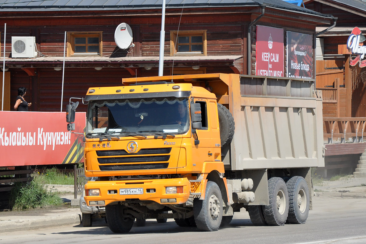 Саха (Якутия), № М 985 КН 14 — Shaanxi Shacman F3000 SX325x