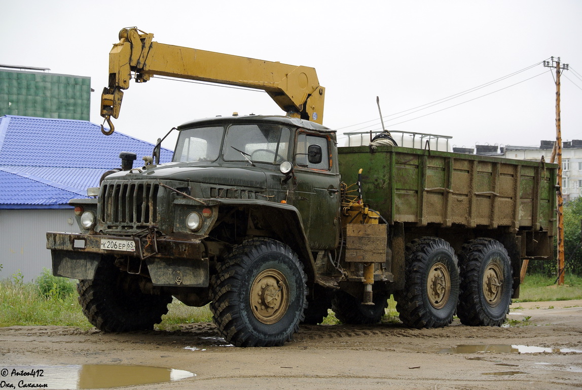 Сахалинская область, № К 206 ЕР 65 — Урал-4320 / 5557 (общая модель)