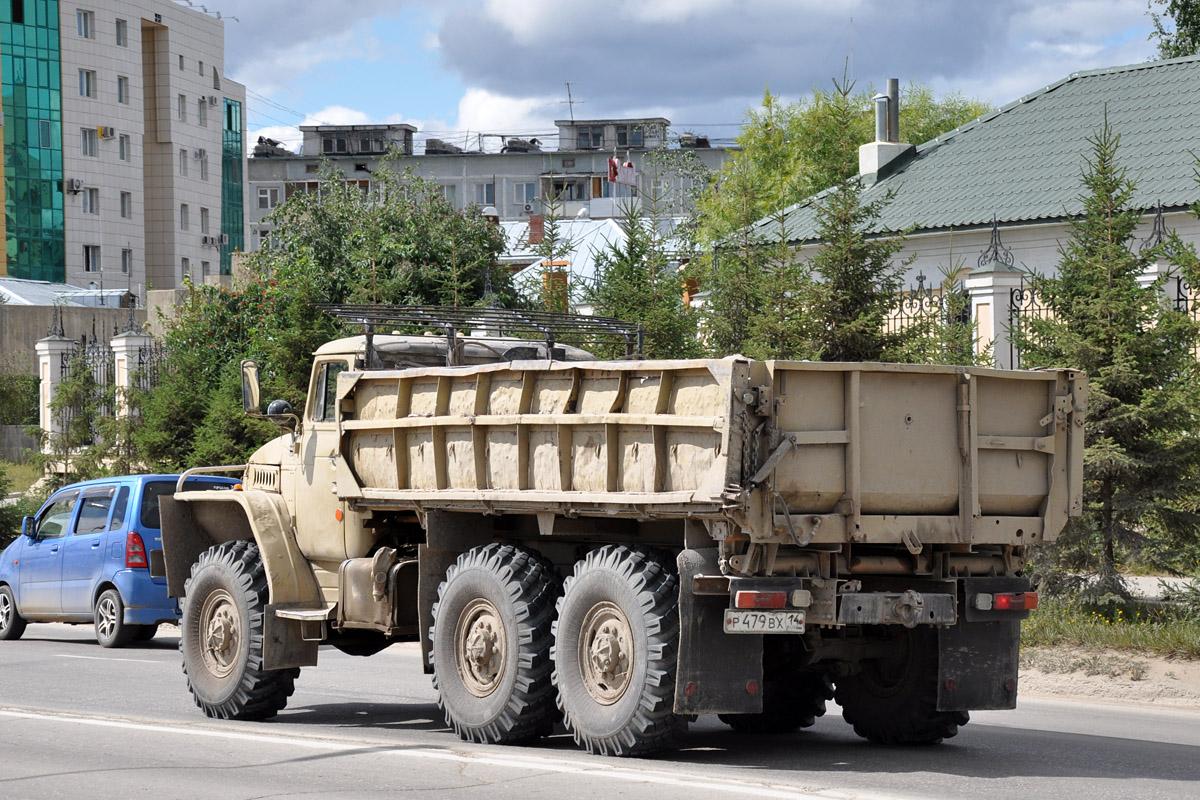 Саха (Якутия), № Р 479 ВХ 14 — Урал-5557