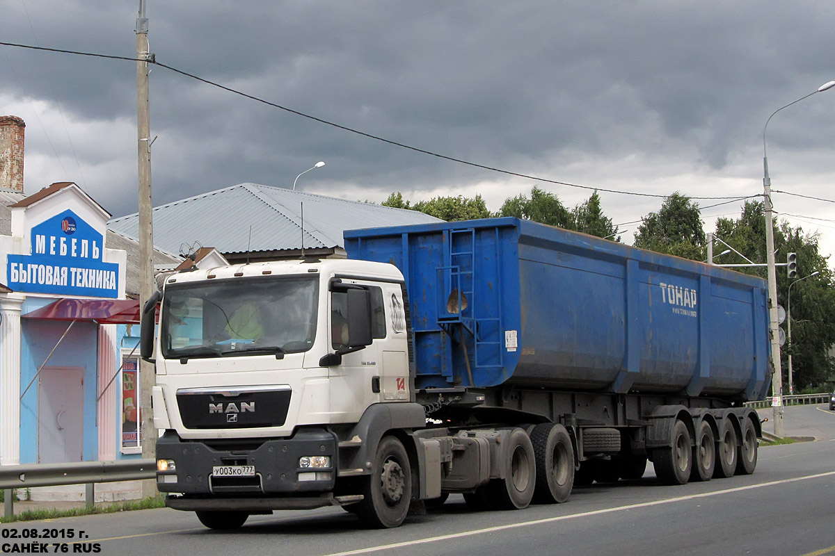 Москва, № У 003 КО 777 — MAN TGS 33.480