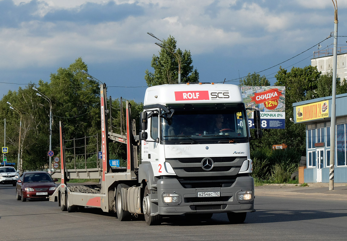 Московская область, № В 254 ВС 750 — Mercedes-Benz Axor 1836 [Z9M]