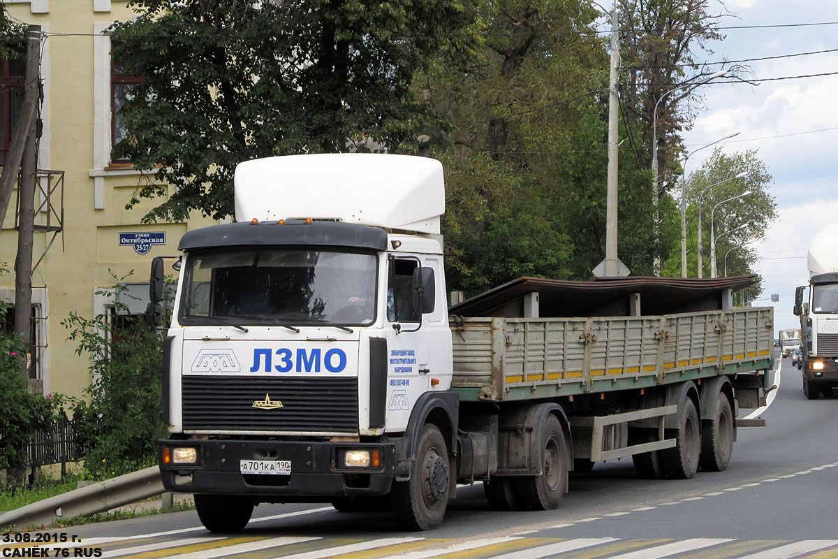 Московская область, № А 701 КА 190 — МАЗ-5432A5