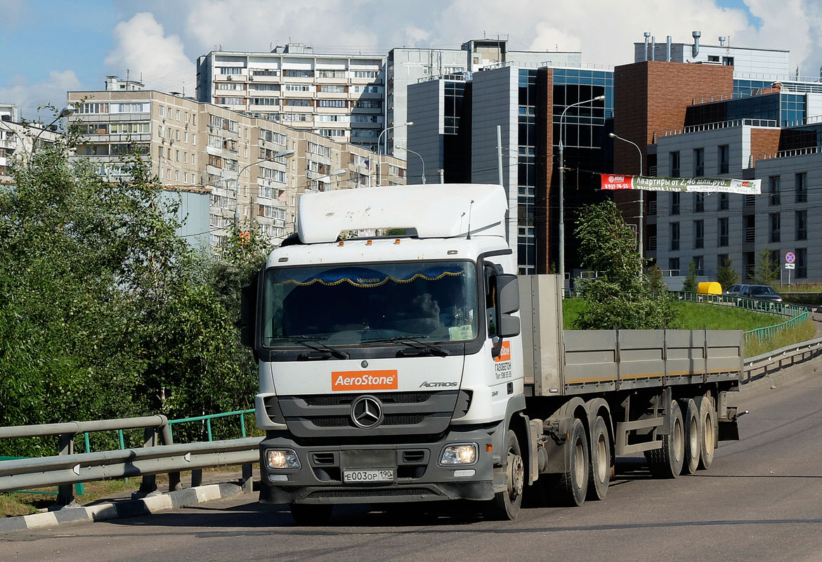 Московская область, № Е 003 ОР 190 — Mercedes-Benz Actros ('2009) 2641