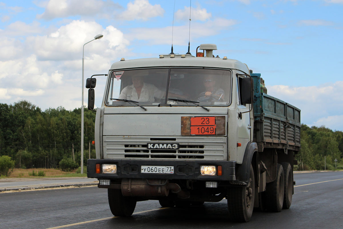 Ульяновская область, № У 060 ЕЕ 73 — КамАЗ-5320