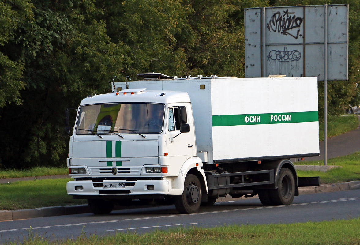 Москва, № В 606 НС 199 — КамАЗ-4308-H3(99)