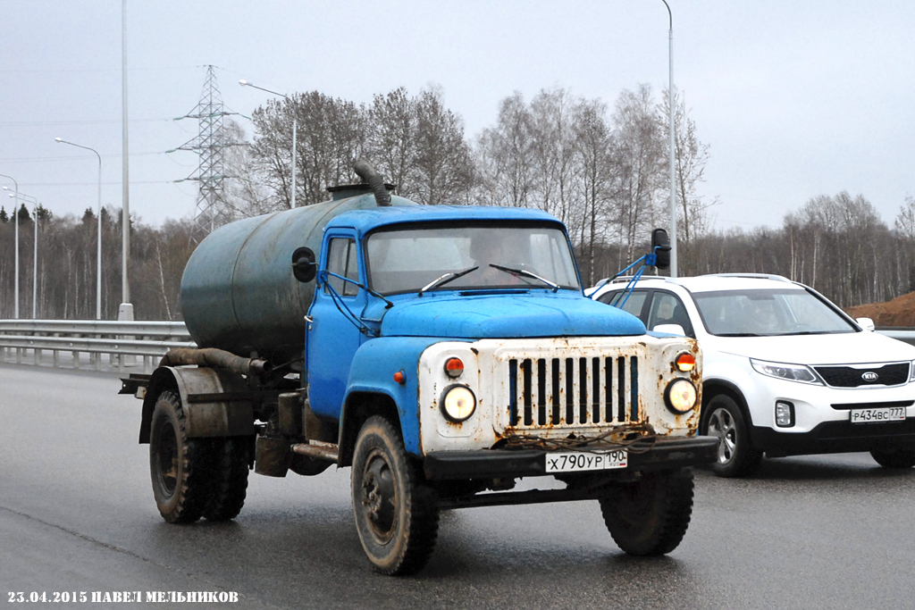 Московская область, № Х 790 УР 190 — ГАЗ-53-12