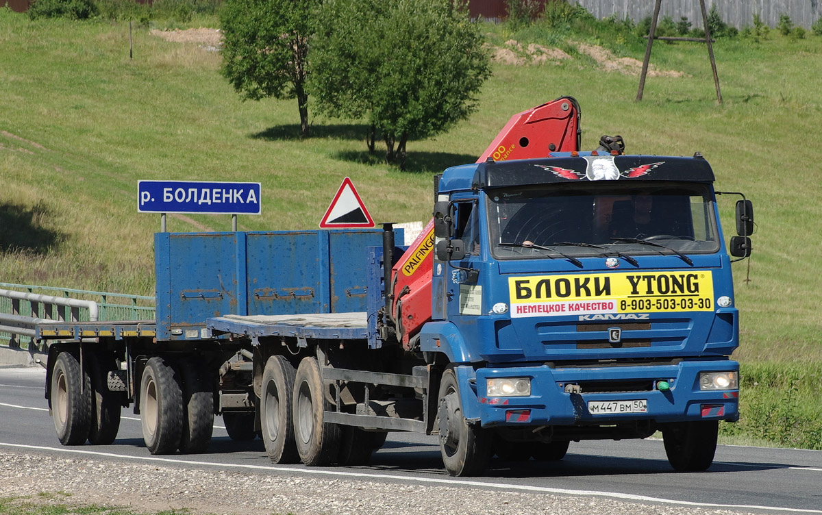 Московская область, № М 447 ВМ 50 — КамАЗ-65117-N3(78)