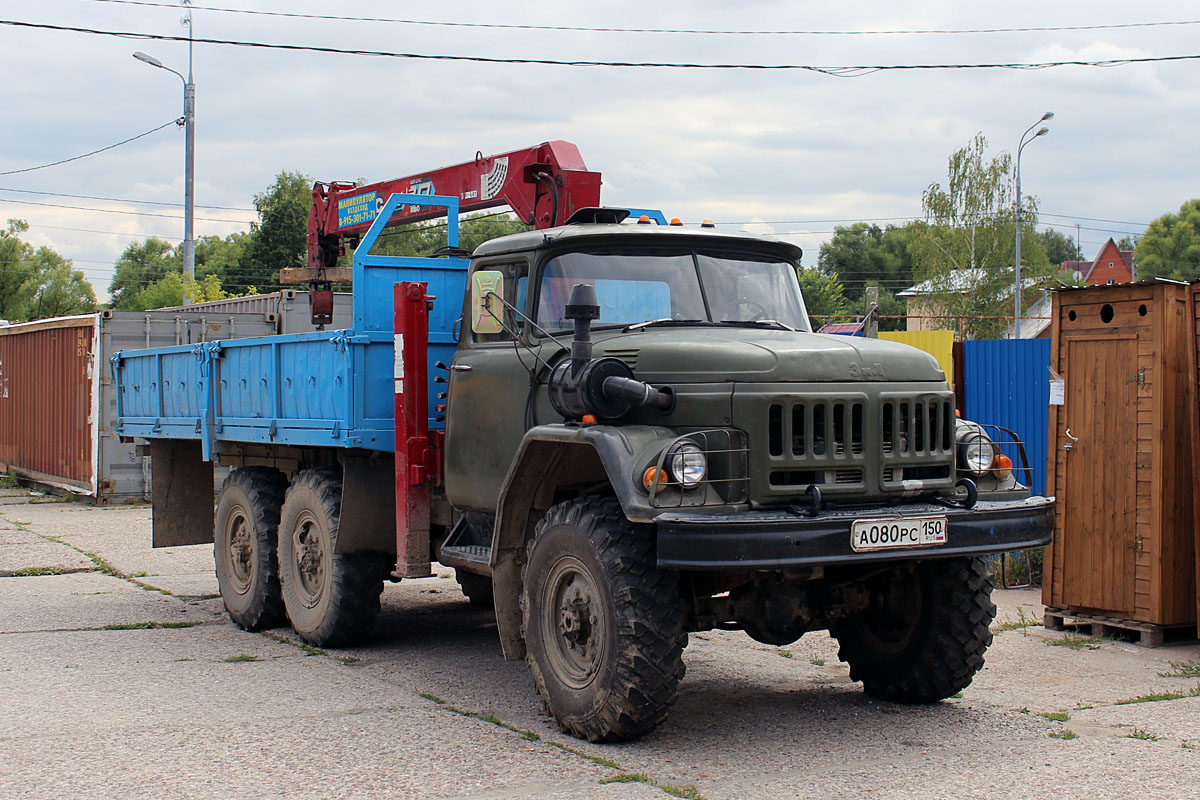 Московская область, № А 080 РС 150 — ЗИЛ-131 (общая модель)