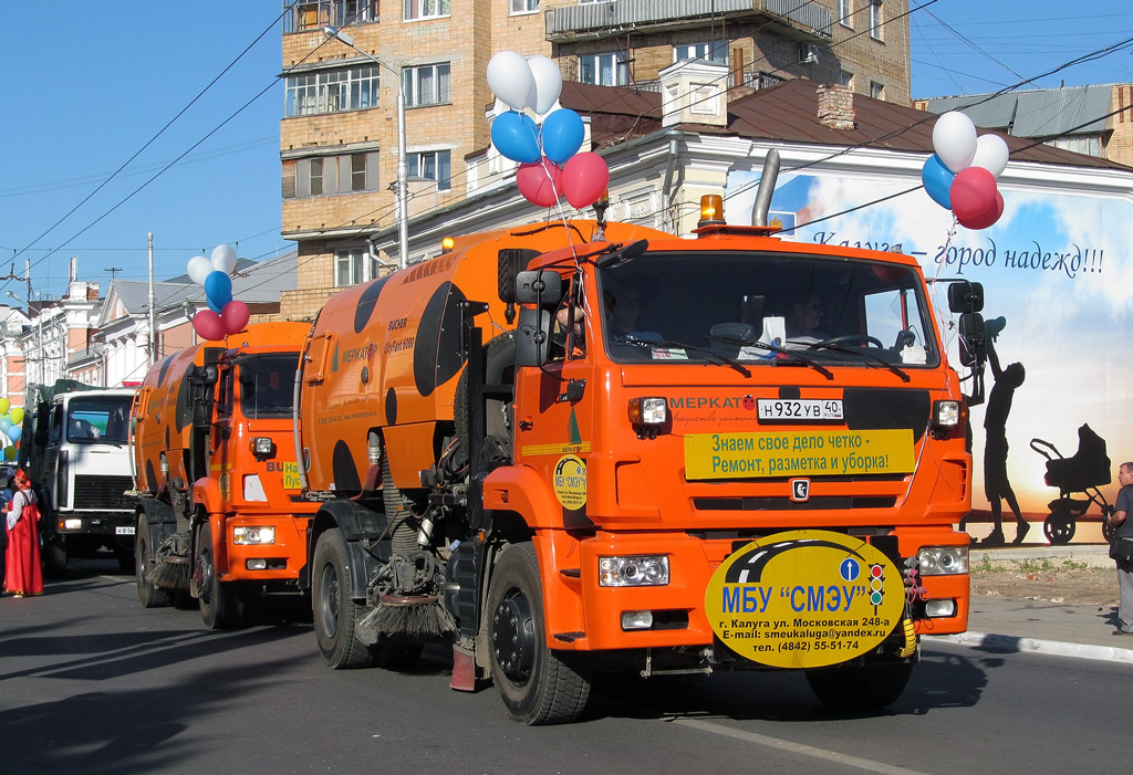 Калужская область, № Н 932 УВ 40 — КамАЗ-53605-A4(23)