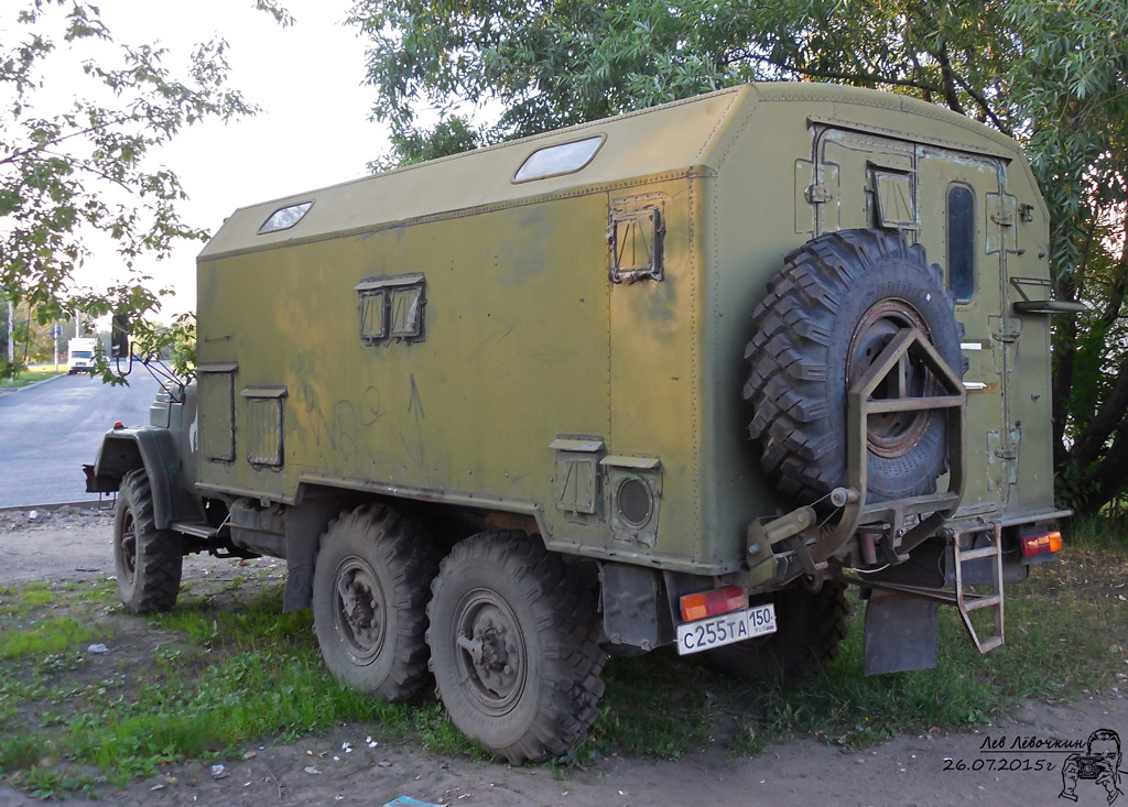 Московская область, № С 255 ТА 150 — ЗИЛ-131 (общая модель)