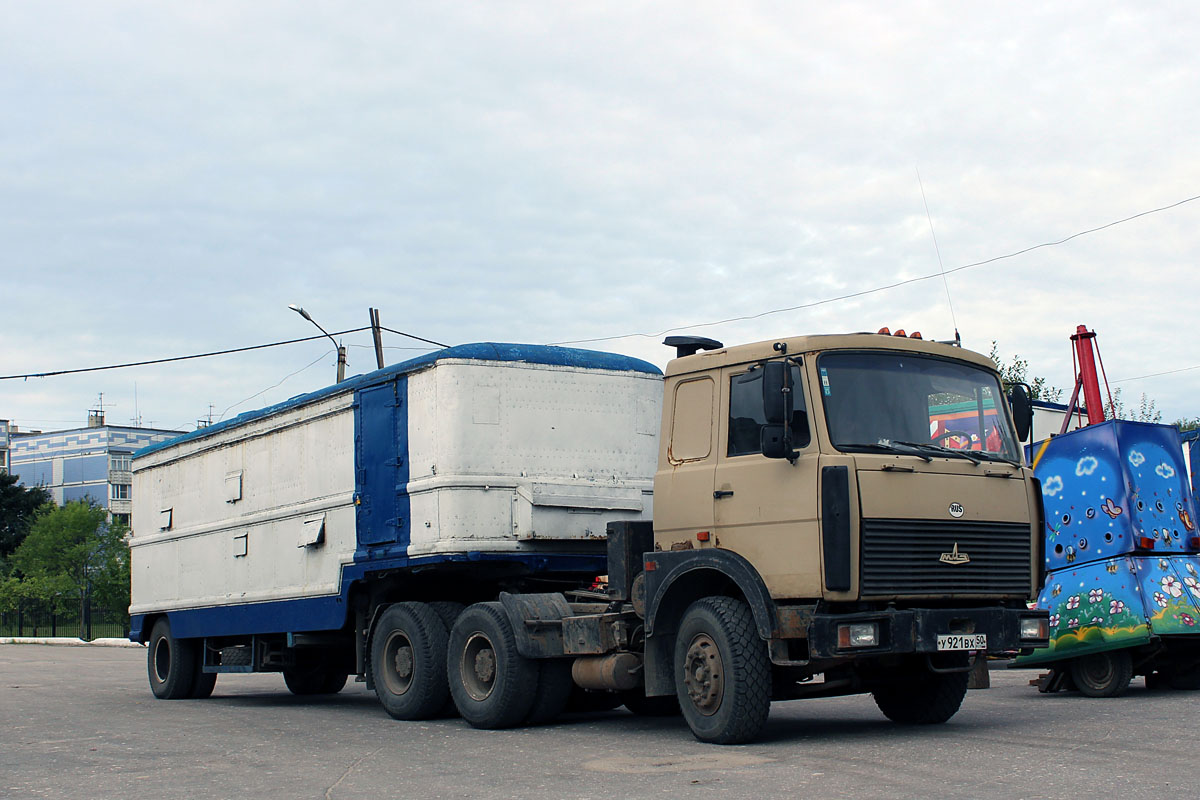 Московская область, № У 921 ВХ 50 — МАЗ-64229