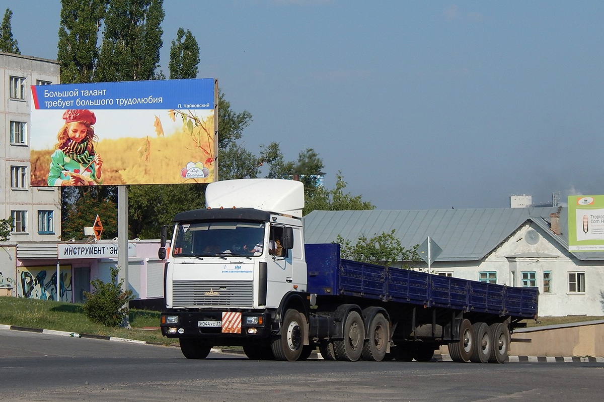 Белгородская область, № Р 044 УС 31 — МАЗ-6422A5