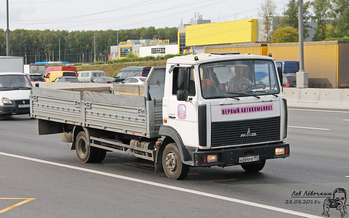Москва, № Н 264 РВ 197 — МАЗ-437043