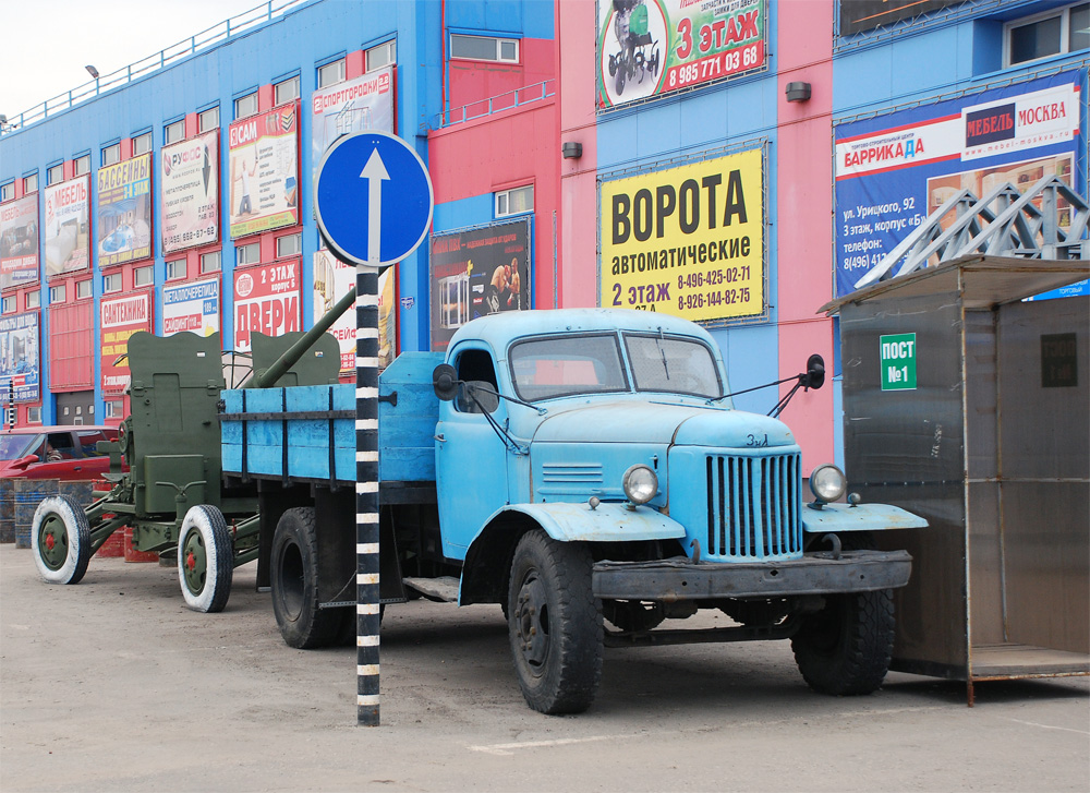 Московская область, № (50) Б/Н 0028 — ЗИЛ-164А; Московская область — Автомобили без номеров