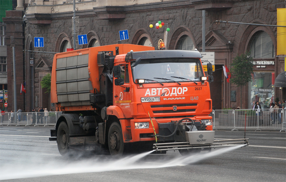 Москва, № 2037 — КамАЗ-53605-A4(23)