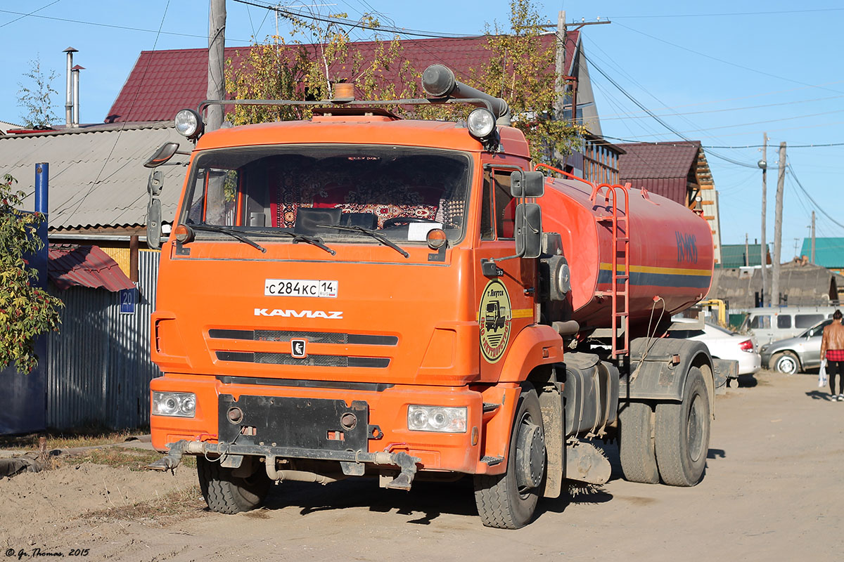 Саха (Якутия), № С 284 КС 14 — КамАЗ-43253-H3(99)