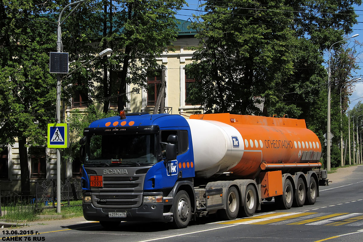 Ярославская область, № А 259 СН 76 — Scania ('2011) P400; Ярославская область, № АЕ 8441 76 — Rigual (общая модель) [VS9-040]