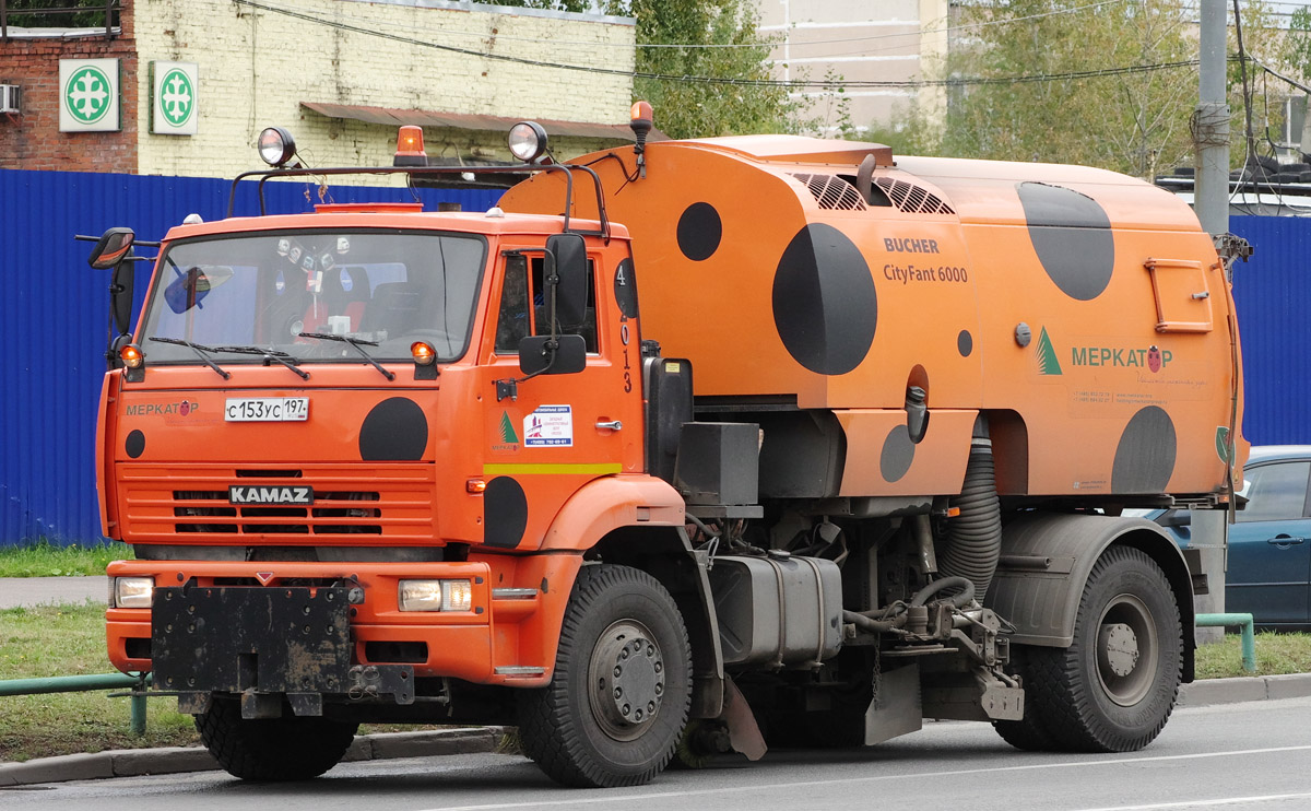 Москва, № С 153 УС 197 — КамАЗ-53605-D3(97)