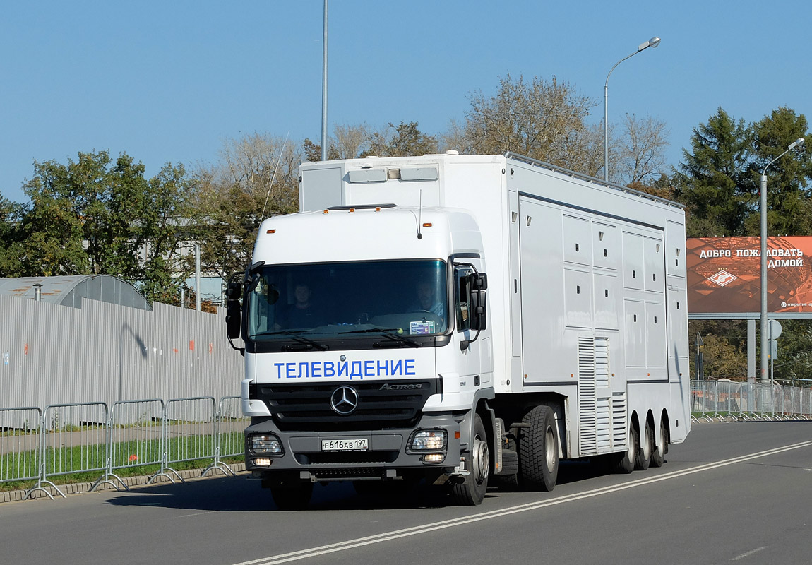 Москва, № Е 616 АВ 197 — Mercedes-Benz Actros ('2003) 1841