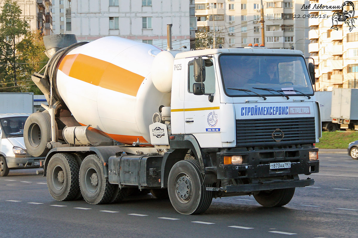 Москва, № 1485 — МАЗ-MAN-6312