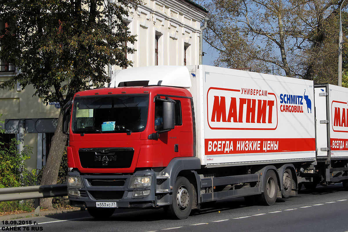 Ивановская область, № Н 553 ХС 37 — MAN TGS 26.350