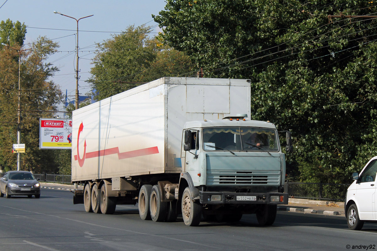 Саратовская область, № Х 552 МВ 64 — КамАЗ-54115-15 [54115R]
