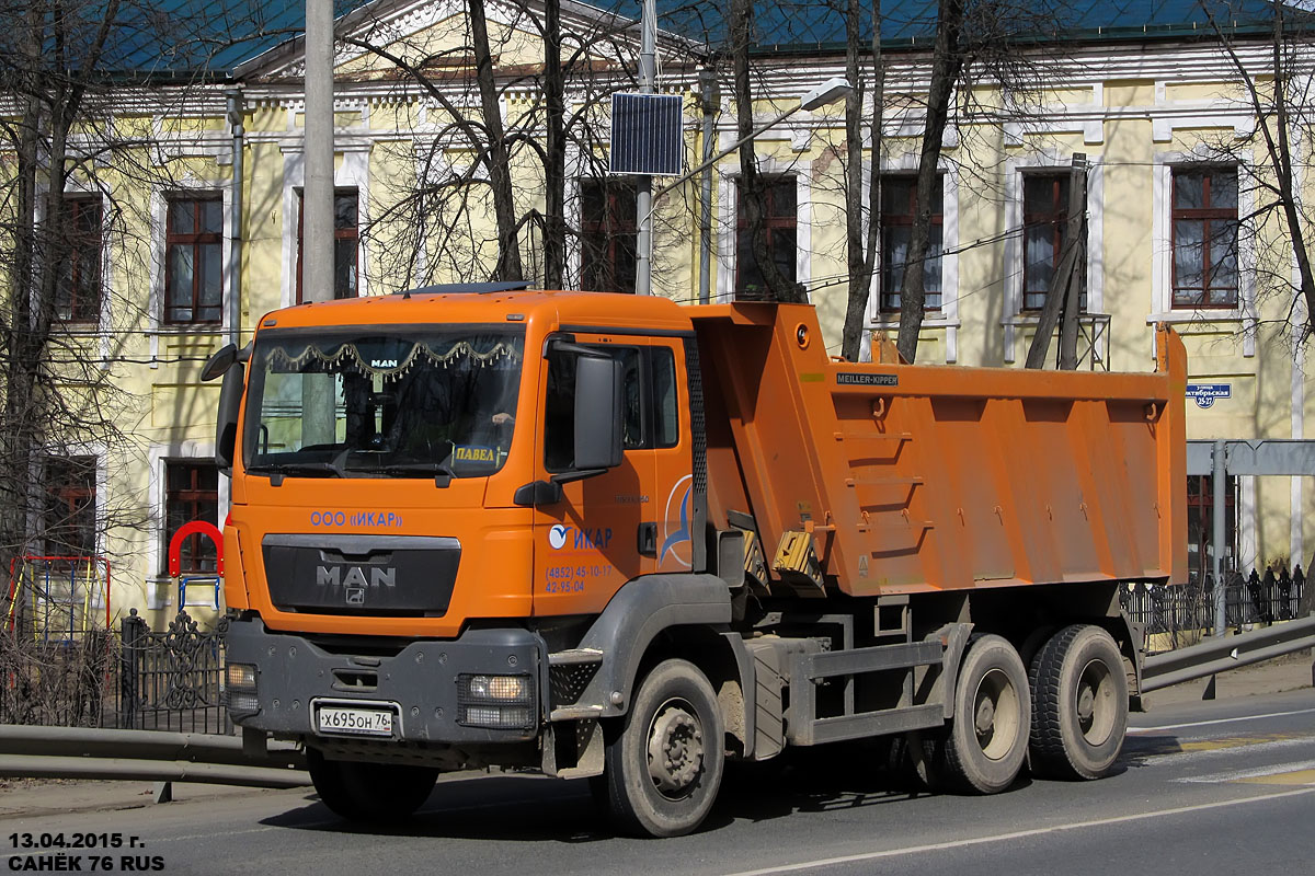 Ярославская область, № Х 695 ОН 76 — MAN TGS 33.350