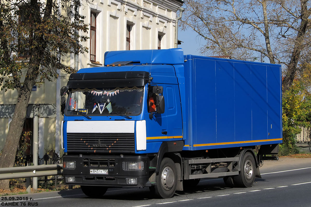 Московская область, № К 845 ТК 190 — МАЗ-5340A5