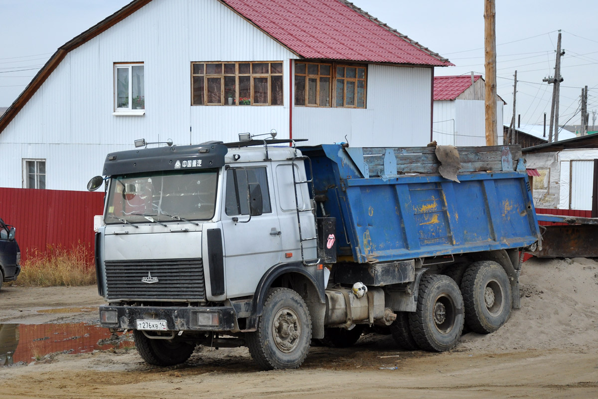 Саха (Якутия), № Т 276 КВ 14 — МАЗ-5516 [551600]