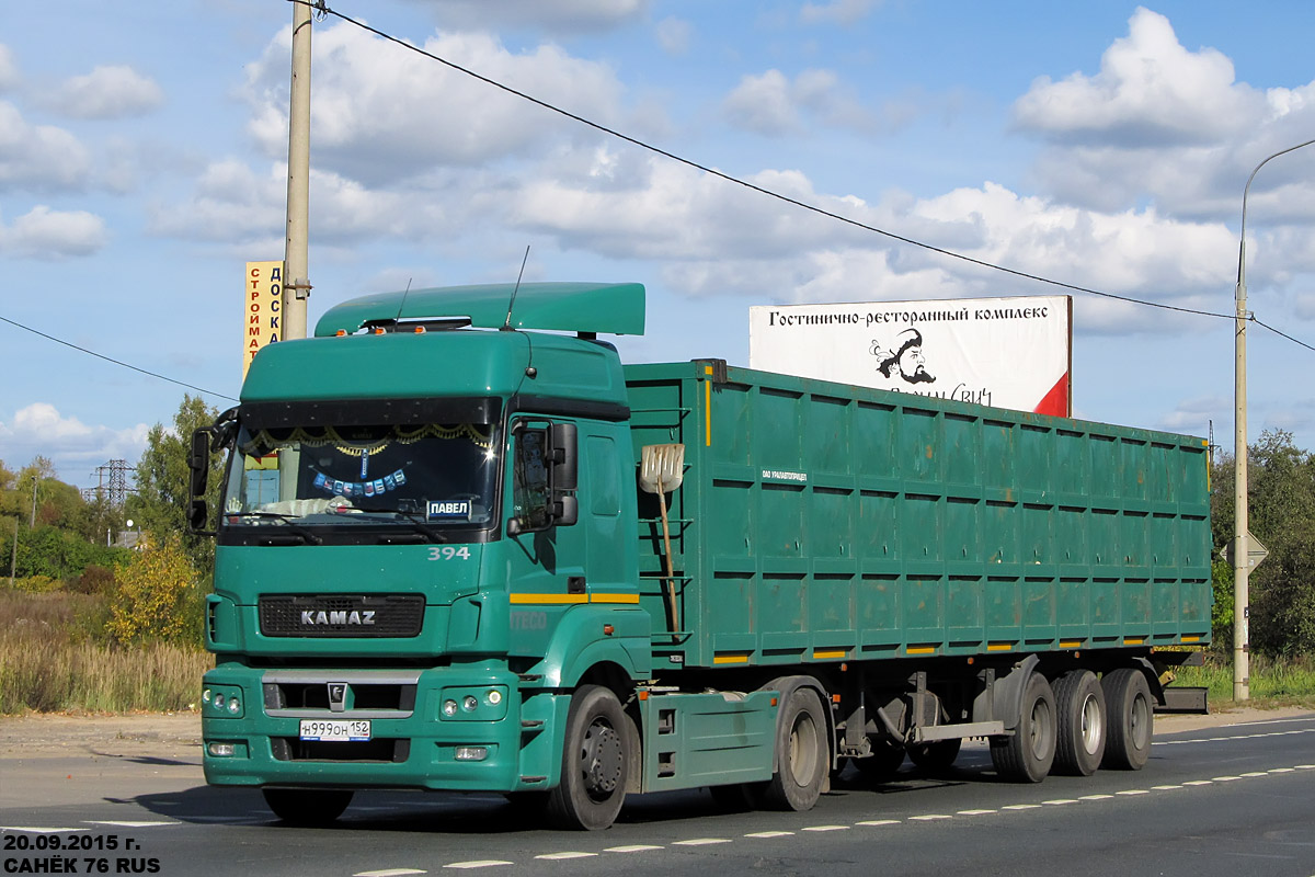 Нижегородская область, № 394 — КамАЗ-5490-T5(68)