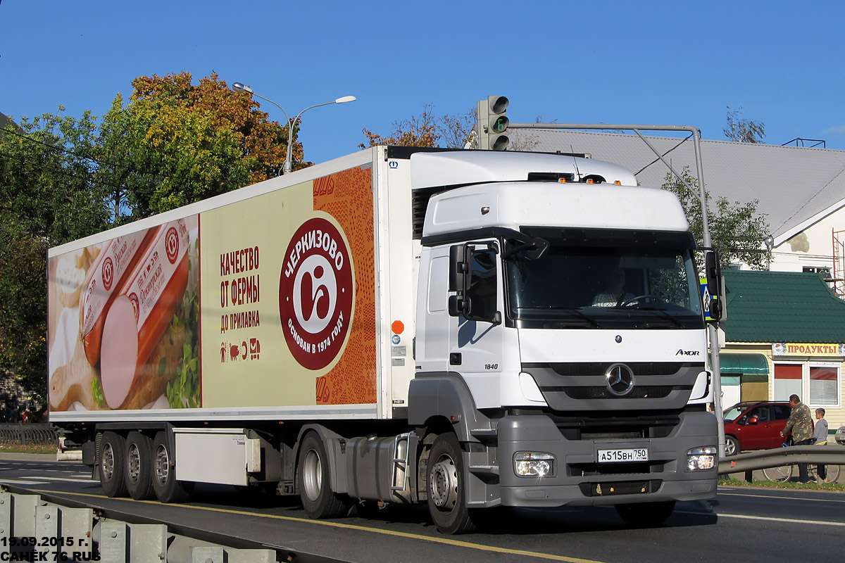 Московская область, № А 515 ВН 750 — Mercedes-Benz Axor 1840 [Z9M]
