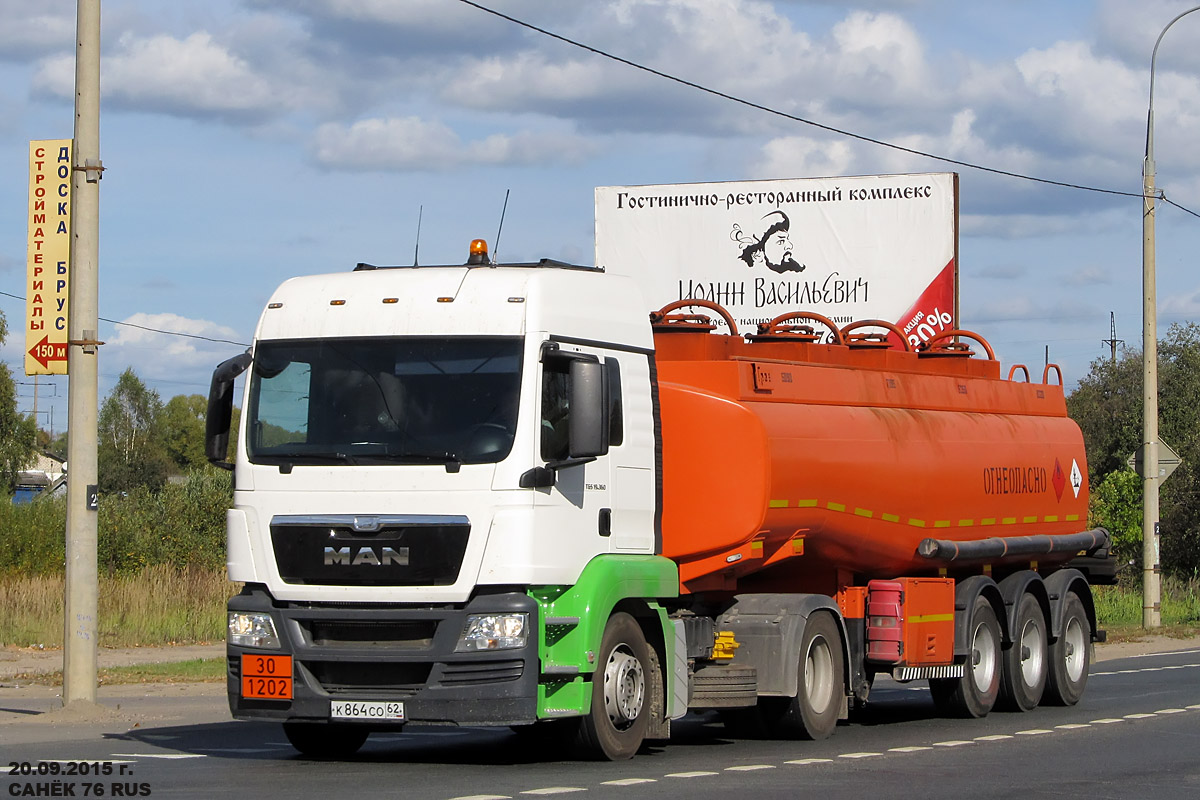 Рязанская область, № К 864 СО 62 — MAN TGS 19.360