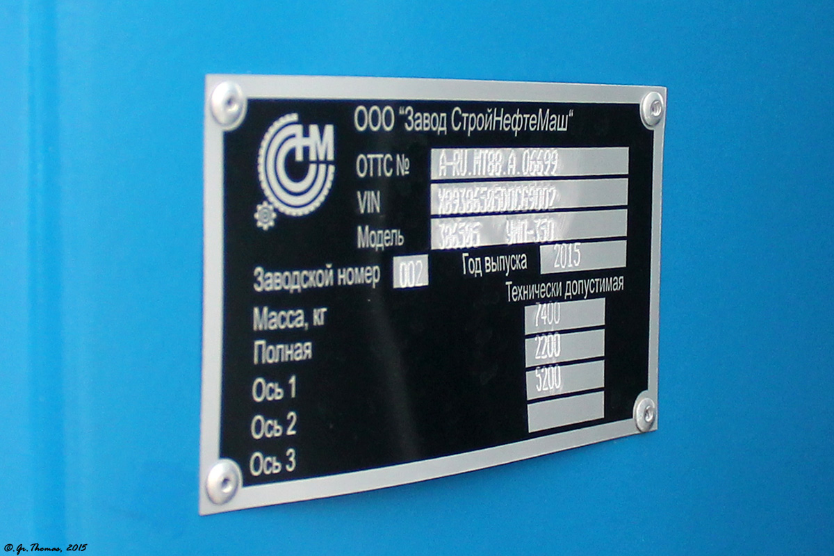 Саха (Якутия), № 22 — ГАЗ-33106 "Валдай"