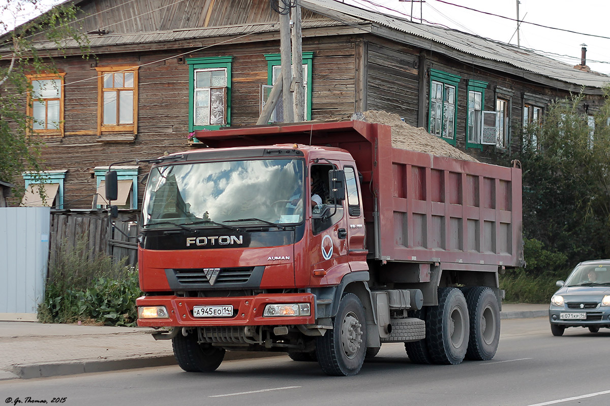 Саха (Якутия), № А 945 ЕО 14 — Foton Auman VT (H2) BJ3251