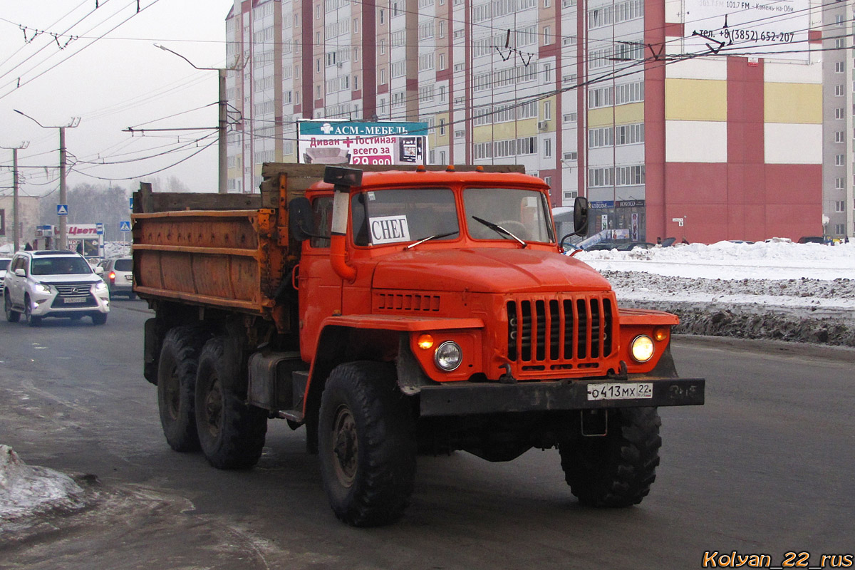 Алтайский край, № О 413 МХ 22 — Урал-5557