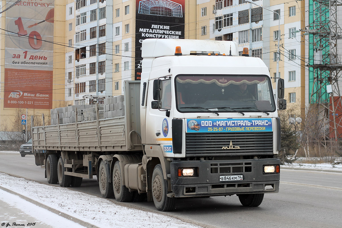 Саха (Якутия), № В 846 КМ 14 — МАЗ-6430A9