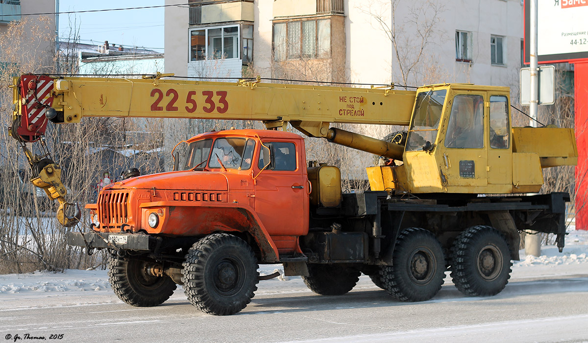 Саха (Якутия), № Р 180 КТ 14 — Урал-5557-10