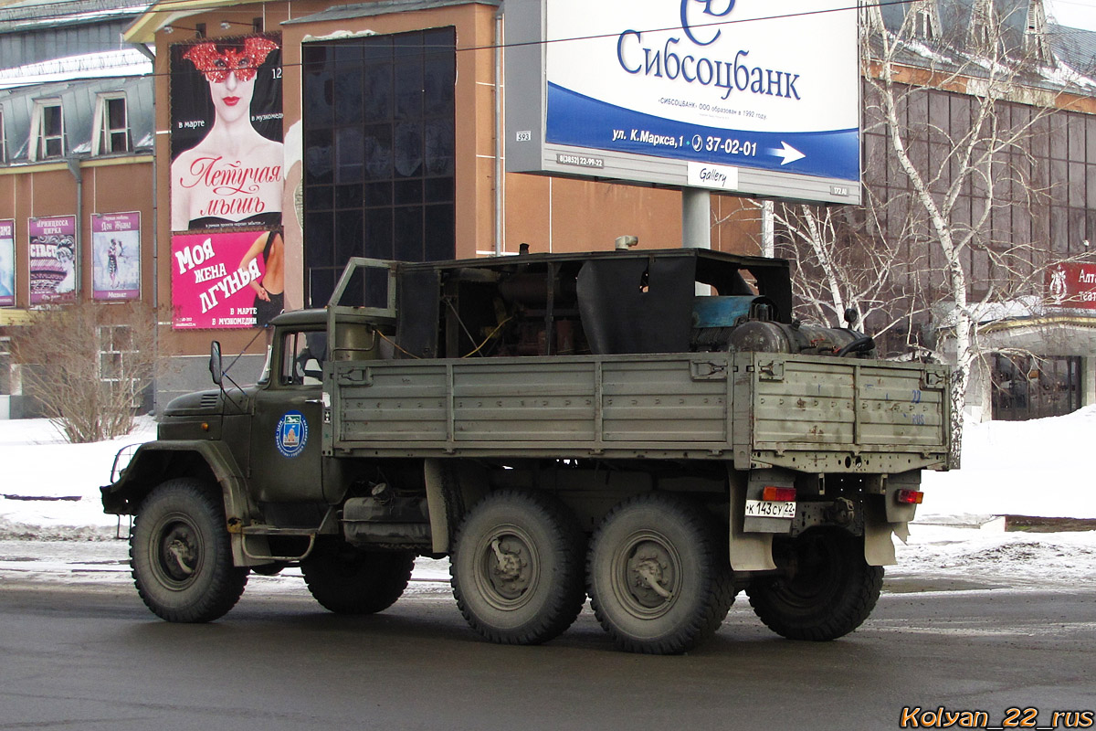 Алтайский край, № К 143 СУ 22 — ЗИЛ-131 (общая модель)