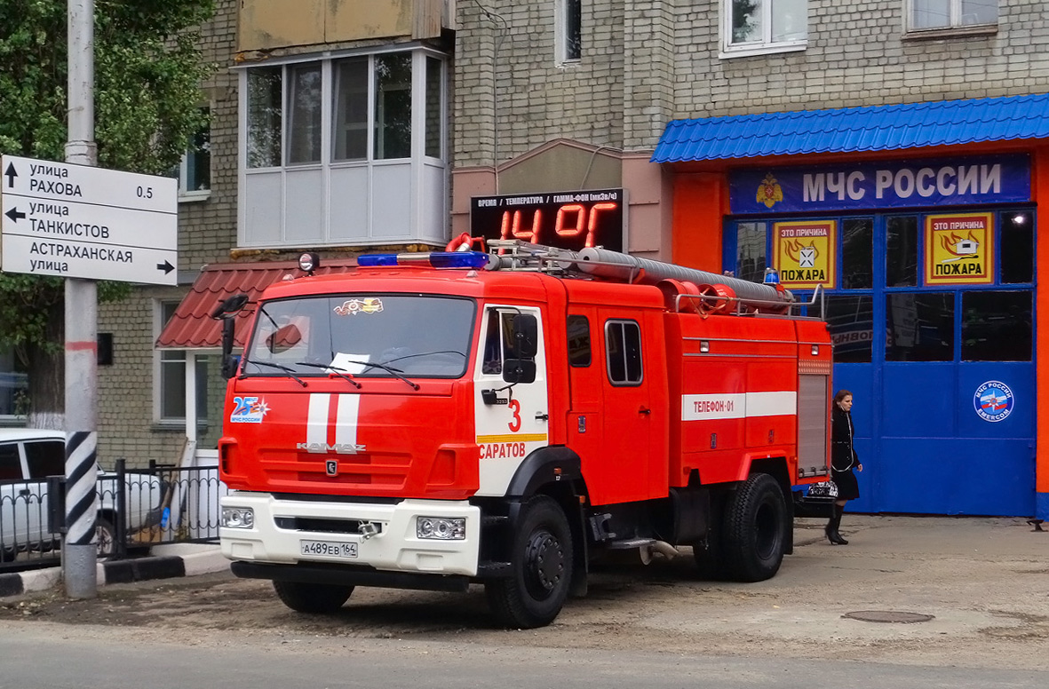 Саратовская область, № А 489 ЕВ 164 — КамАЗ-43255-R4(28)