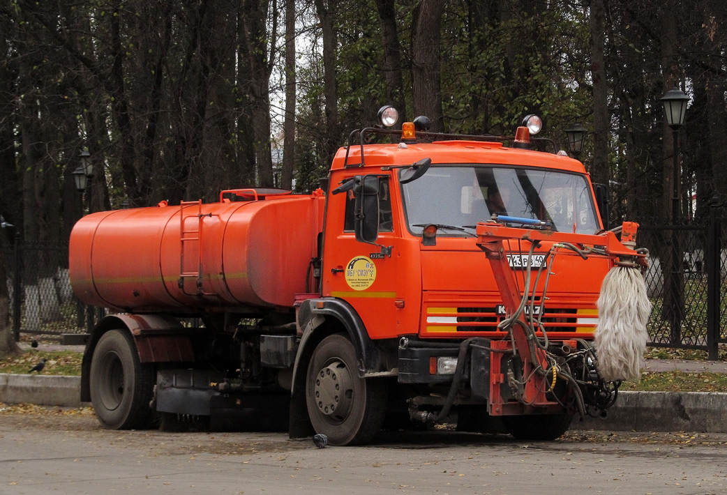 Калужская область, № Н 743 РВ 40 — КамАЗ-43253-A3(96)
