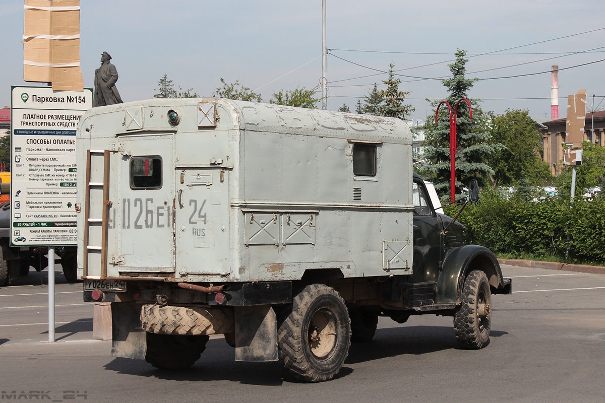 Красноярский край, № У 026 ЕН 24 — ГАЗ-63АЭ