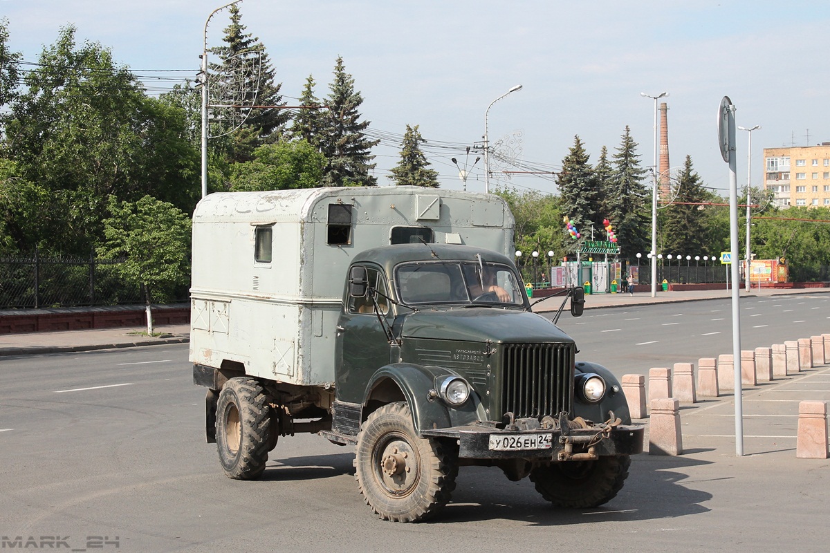 Красноярский край, № У 026 ЕН 24 — ГАЗ-63АЭ