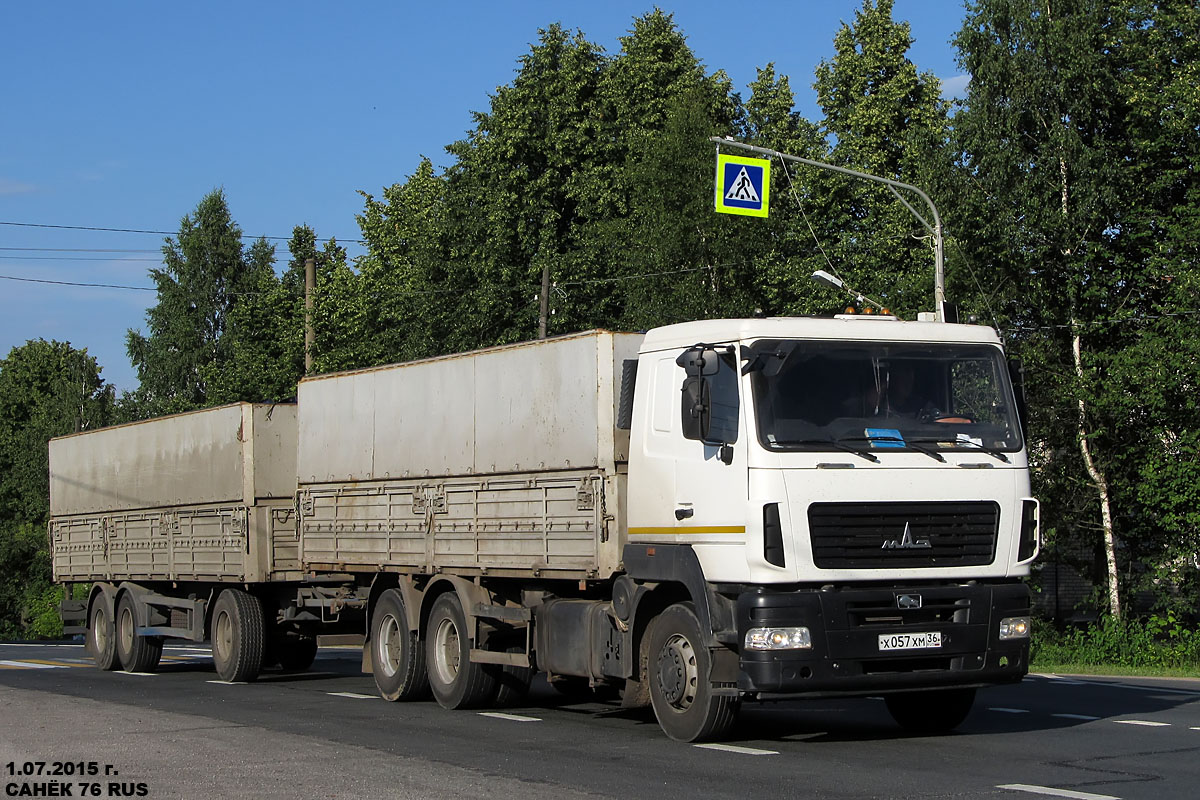 Воронежская область, № Х 057 ХМ 36 — МАЗ-6312B7