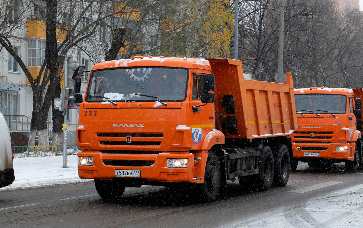Москва, № 222 — КамАЗ-65115-A4(23)