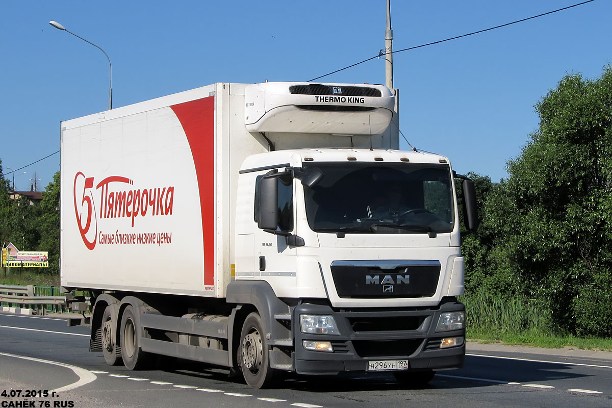 Москва, № Н 296 УН 197 — MAN TGS 26.350