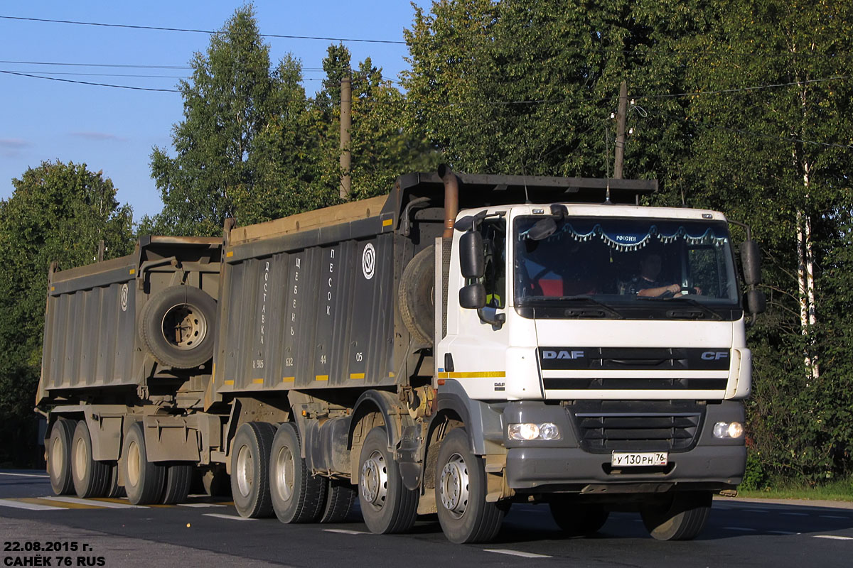Ярославская область, № У 130 РН 76 — DAF CF85 FAD