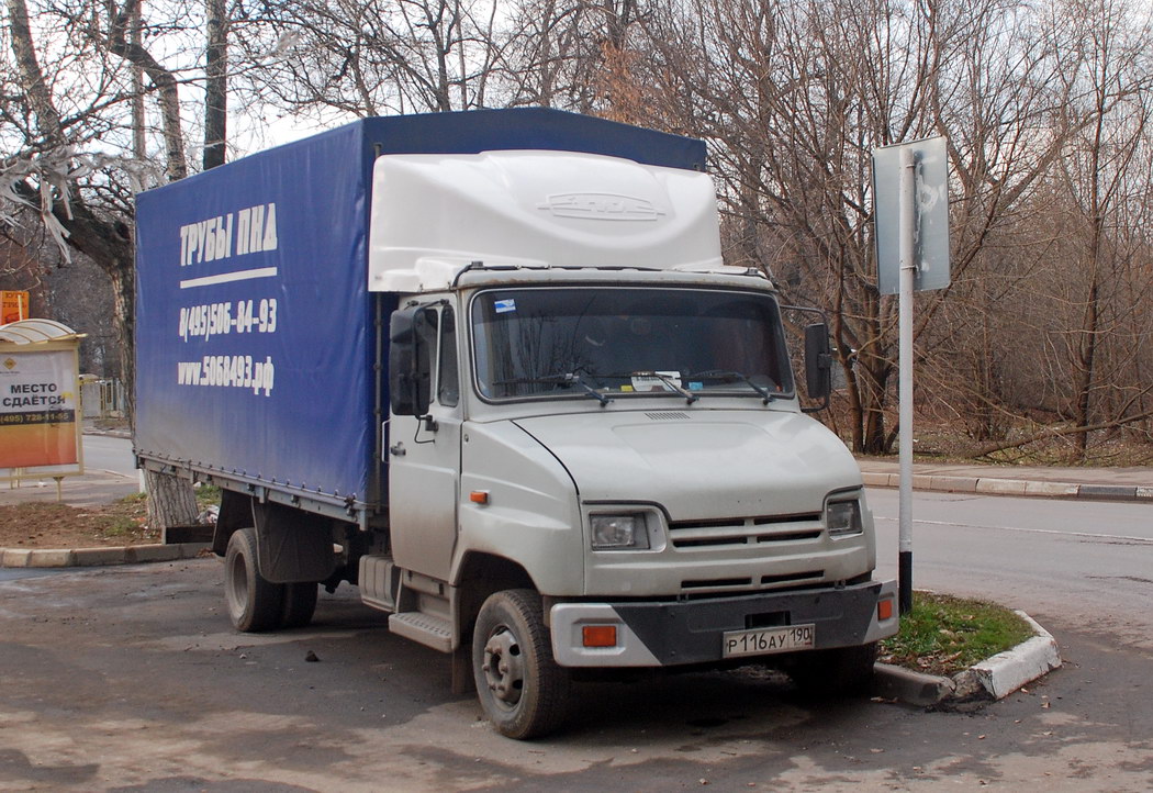 Московская область, № Р 116 АУ 190 — ЗИЛ-5301БО "Бычок"