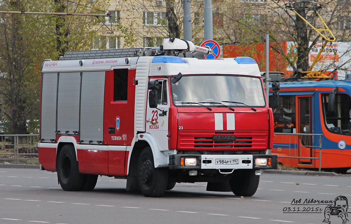 Москва, № У 984 РТ 197 — КамАЗ-43253-A3(96)