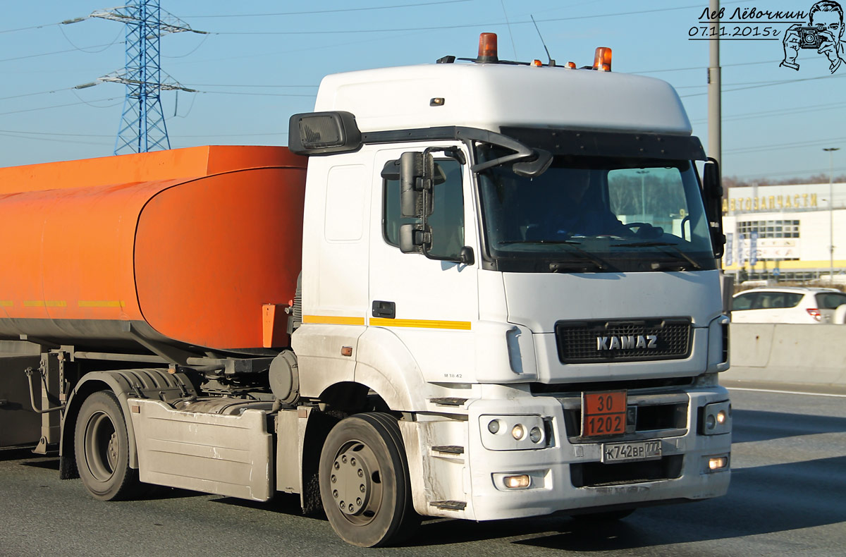 Москва, № К 742 ВР 777 — КамАЗ-5490-T5(68)