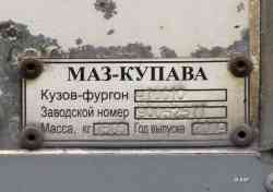 221 КБ